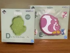 一番くじ ヨッシー