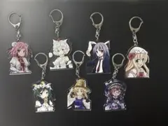 東方project アクリルキーホルダー 7個セット