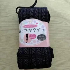 ななほし☆様　専用マタニティ　あったかタイツ M-L ブラック系