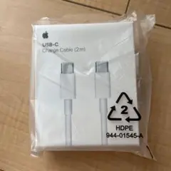 今だけセール！Apple USB-C Charge Cable 2m2個