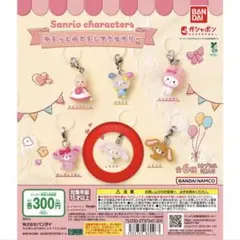 サンリオ ゆるっとめじるしアクセサリー しろうさ