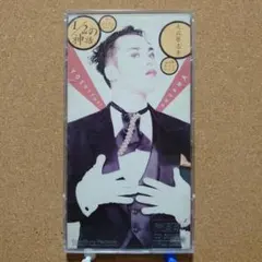 2025年最新】8CmCDの人気アイテム - メルカリ