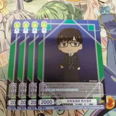 Item thumbnail for item afe87ffd-817f-4634-8ed8-351bcfcfc1b2