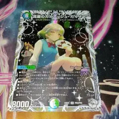 流星のガイアッシュカイザー キャラプレミアムトレジャー 4枚 メルカリ便 流星のガイアッシュカイザー キャラプレミアムトレジャー 4枚セット