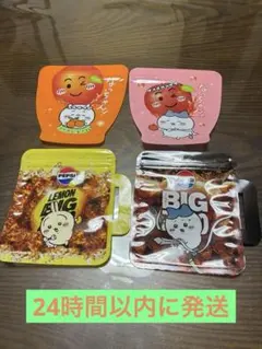 ちいかわコラボ　サントリー　オリジナル　ジップバッグ　4枚