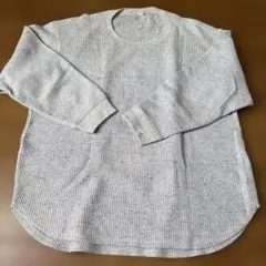グレー ワッフル生地 長袖Tシャツ