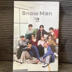 SnowMan 会報 #24 新品