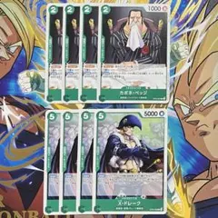 ワンピース st24-001 カポネ・ベッジ st24-005 X・ドレーク