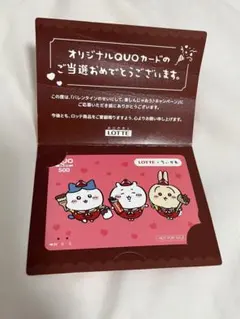 クオカード　使用済み 2025年最新】使用済 QUOカードの人気アイテム - メルカリ