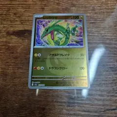 ポケモンカード