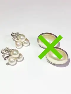 昭和レトロ 人口パール イヤリング  送料込み