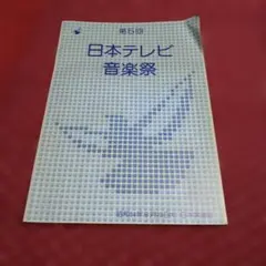 Item thumbnail for item bfd675e1-c1d6-422e-b7cd-5caa8020755b