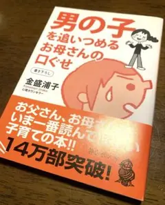 Item thumbnail for item ee253a78-821b-4bae-876c-c9181c93cf53