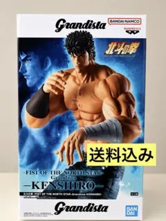 2026年最新】北斗の拳 フィギュア ケンシロウの人気アイテム - メルカリ