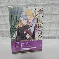 guuguu様 リクエスト 2点 まとめ商品