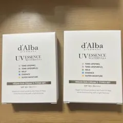 d'Alba UVエッセンス 2個セット