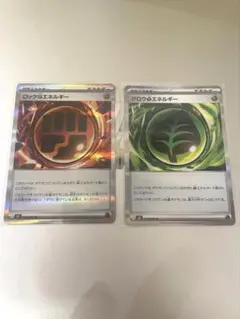 ムニキスゼロ　エネルギー まとめ