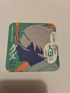 2026年最新】NARUTO コースター カカシの人気アイテム - メルカリ