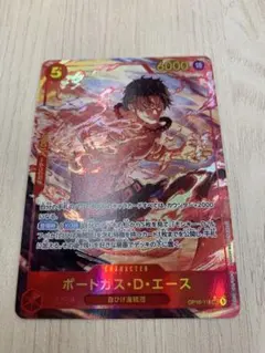 ユースタス キッド ② ストレージボックス 金枠 パラレル コンパス ユースタス キッド ② ストレージボックス 金枠 パラレル コンパス