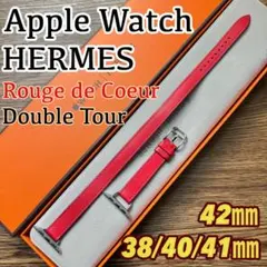 2470 Apple Watch エルメス　ルージュドゥクール　二重　レザー