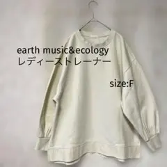 earth music&ecologyレディーストレーナー