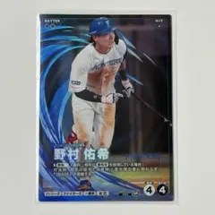 2026年最新】野村佑希 カードの人気アイテム - メルカリ