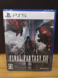 ファイナルファンタジー16　FF16　ffXVI PS5