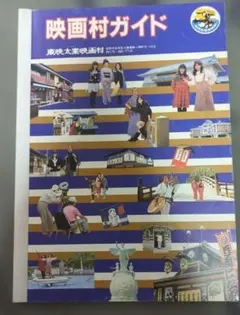 2026年最新】映画チラシ 昭和 レトロの人気アイテム - メルカリ