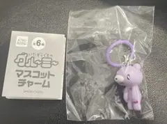 グルーミー マスコットチャーム　めじるしアクセサリー　立ち　パープル③