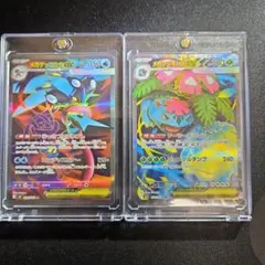 メガゲッコウガex SR MEGA 拡張パック ニンジャスピナー 098/083