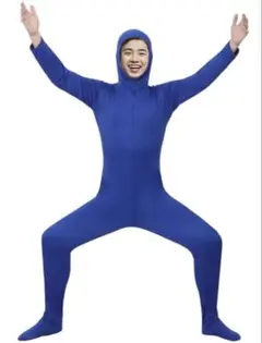専用