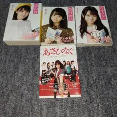乃木坂46×光文社文庫 2019年版 乃木坂文庫全44冊コンプリートセット 2025年最新】乃木坂文庫の人気アイテム - メルカリ