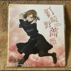 破天荒遊戯・オリジナル・サウンドトラックCD - メルカリ