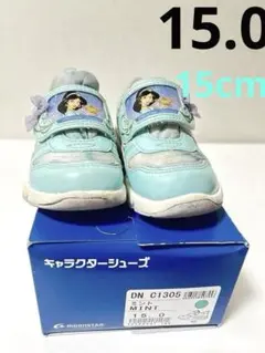 MOONSTAR ジャスミンデザイン キッズシューズ 15.0cm