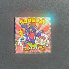 ご当地ビックリマンシール 西日本編 ヘラクライスト