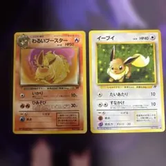 2026年最新】わるいブースター psa10の人気アイテム - メルカリ