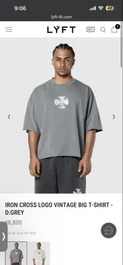 IRON CROSS LOGO VINTAGE BIG T-SHIRT