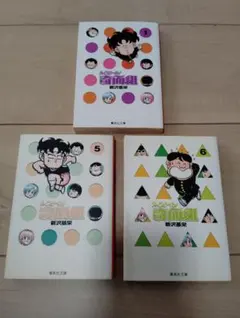 Item thumbnail for item ace8ce1d-40a0-4eb0-8c87-b9a6a1cd36bc