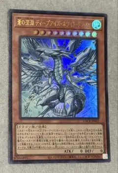 2026年最新】蒼の深淵 ディープアイズ・ホワイト・ドラゴンの人気