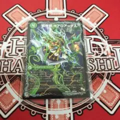 sakusakupannda0123様 リクエスト 2点 まとめ商品