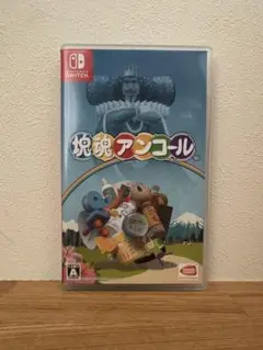 塊魂アンコール Nintendo Switch