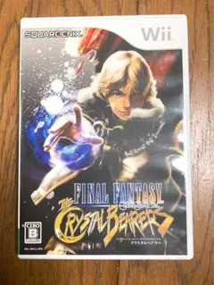 ファイナルファンタジー・クリスタルクロニクル クリスタルベアラー