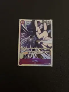 エネル　ワイパー　サボ　SR 神の島の冒険