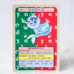 ポケモン トップサン 3D カード No.196 エーフィ レア品】ポケモン トップサン 3D カード No.196 エーフィ - メルカリ