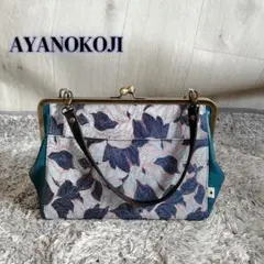 AYANOKOJI がま口 ハンドバッグ キャンバス地×革 ネイビー 日本製のサムネイル
