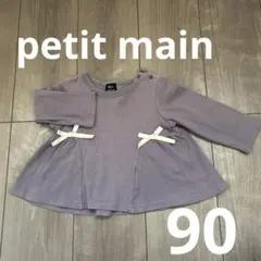 miyako様 リクエスト 2点 まとめ商品