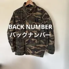 BACK NUMBER 迷彩 ミリタリージャケット バックナンバーのサムネイル