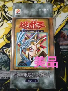 2025年最新】パック名：Vol.1 遊戯王OCG デュエルモンスターズの