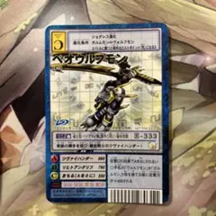 2026年最新】旧デジモンカードの人気アイテム - メルカリ