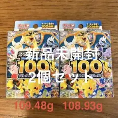 2026年最新】スタートデッキ100 6の人気アイテム - メルカリ